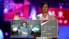 黄菡爆料视频大全最新版,揭秘娱乐圈不为人知的一面