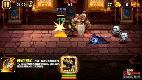 新春萨摩技能爆料视频播放,视频爆料带你领略全新战斗风采  第1张